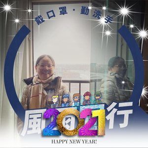 Meet your Posher, Li